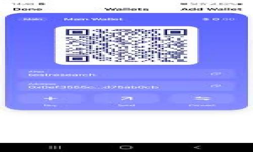 taioti在TPWallet里怎么上币？详细指南与技巧/taioti  
TPWallet, 上币, 加密货币, 数字钱包/guanjianci

引言  
随着数字货币的普及和区块链技术的发展，越来越多的人开始使用数字钱包来存储、交易和管理他们的加密资产。TPWallet作为一个多功能的数字资产钱包，不仅支持多种区块链资产，还为用户提供了便捷的上币功能。本文将详细介绍如何在TPWallet中上币，包括步骤、注意事项以及相关的常见问题。

什么是TPWallet？  
TPWallet是一款多链数字资产钱包，支持多种主流加密货币，如比特币（BTC）、以太坊（ETH）、波场（TRX），以及许多其他的ERC20和TRC20代币。TPWallet旨在为用户提供一个安全、便捷的环境来管理他们的数字资产，用户可以通过该钱包进行数字资产的存储、交易和上币。

如何在TPWallet里上币  
在TPWallet中上币的过程相对简单，以下是详细步骤：

h4步骤1：下载并安装TPWallet/h4  
首先，您需要访问TPWallet的官方网站或各大应用商店，下载并安装适合您设备的TPWallet应用。安装完成后，打开应用并注册或登录您的账户。

h4步骤2：创建或导入钱包/h4  
如果您是新用户，您可以选择创建一个新钱包。在创建钱包时，系统会提示您设置密码并生成助记词。请务必妥善保存助记词，以防丢失。如果您已经有钱包，可以选择导入钱包，通过输入助记词或私钥导入您的钱包。

h4步骤3：选择上币功能/h4  
登录后，进入主界面，您会看到多个选项，选择“上币”或“资产管理”。在这个页面，您可以看到已经添加的币种和可以上币的选项。

h4步骤4：添加新币种/h4  
在“上币”界面，您可以搜索想要添加的币种。输入币种名称或合约地址，系统会自动匹配。如果找到您想要上币的数字资产，请选择它。

h4步骤5：确认交易并上币/h4  
选择币种后，确认币种信息，包括名称、合约地址等。确认无误后，按照提示进行下一步。在一些情况下，您可能需要进行网络确认或支付少量的手续费。

h4步骤6：查看资产/h4  
完成上币后，您可以在主界面查看新添加的资产。系统会自动更新资产余额，并显示相应的市值。您可以随时进行交易或转账。

如何确保上币过程的安全性  
安全是每个数字资产用户最关心的问题。在TPWallet上币时，您可以采取以下几个措施确保过程的安全：

h41. 使用官方渠道/h4  
始终从TPWallet的官方网站或官方应用商店下载应用，避免下载来路不明的第三方应用。此外，确保您的设备安全，定期更新操作系统和应用程序。

h42. 妥善保存助记词/h4  
创建钱包时，系统会提供助记词，这是恢复钱包的唯一方式。请将助记词妥善保存，不要与他人分享。如果助记词泄露，您可能会面临资金损失的风险。

h43. 启用双重验证/h4  
如果TPWallet支持双重验证功能，务必启用此功能。双重验证可以为您的账户提供额外的安全保护，有效防止未授权访问。

相关问题介绍

1. 为什么我在TPWallet上币时无法找到某个币种？  
有时用户会发现自己想要上币的数字资产在TPWallet上无法找到。这可能是以下几个原因造成的：

h41. 不支持的币种/h4  
TPWallet并不支持所有的加密货币，仅支持特定的数字资产。如果您所要上币的货币不在支持列表中，您将无法搜索到它。

h42. 合约地址错误/h4  
如果您输入了币种的合约地址而系统仍然无法找到，可能是因为您输入的地址有误。请仔细核对合约地址，并确保它是准确的。

h43. 网络问题/h4  
在上币时，如果您的网络连接不稳定，可能导致系统无法查询到相关信息。请确保您的设备连接到稳定的网络。

如果您遇到以上问题，建议您访问TPWallet的官方社区或客服渠道寻求帮助，了解您所需币种的支持情况以及解决方案。

2. 在TPWallet上币需要支付手续费吗？  
是的，在TPWallet上币可能需要支付一定的手续费。这些费用通常用于网络交易的确认及处理。以下是关于手续费的详细说明：

h41. 网络手续费/h4  
在区块链上进行交易时，通常需要支付网络手续费，这笔费用由矿工或验证者收取。不同的区块链网络手续费差异较大，具体费用会根据网络拥堵情况而浮动。

h42. TPWallet手续费/h4  
TPWallet本身可能会收取固定的处理费用，尤其是在您进行上币、转账或交易时。这部分费用在交易提交前会明确告知用户。

h43. 如何查看手续费/h4  
在进行交易的过程中，TPWallet会提前显示需支付的手续费。在确认上币前，您可以看到所有费用的详细信息，并决定是否继续进行。

为了避免不必要的费用，建议用户在上币前了解相关币种的手续费标准以及网络状况，选择合适的时机进行交易。

3. TPWallet的上币时间一般需要多长？  
TPWallet的上币时间因多种因素而异。一般来说，完成上币的时间取决于以下几个因素：

h41. 网络确认时间/h4  
在添加新币种时，网络的确认时间是影响上币的主要因素之一。在较为繁忙的时段，确认时间可能延长，大约需要15分钟到几个小时不等，而在网络正常情况下，通常数分钟内便可完成。

h42. 钱包状态/h4  
如果您的TPWallet处于更新或维护状态，可能需要稍等片刻。在这种情况下，您可以查看官方公告以了解最新动态。

h43. 用户操作速度/h4  
用户在添加币种的过程中，确定信息及确认交易时间也会影响整个上币的流程。尽量按照指引迅速完成设置，可缩短等待时间。

若您发现上币时间异常延长，建议您查看确认状态或联系TPWallet客服以获得进一步的支持。

4. 如何解决在TPWallet上币失败的问题？  
在TPWallet上币时，偶尔会遇到上币失败的情况。遇到此问题时，您可以根据以下步骤进行排查和解决：

h41. 检查网络连接/h4  
首先，确保您的设备已连接到稳定的网络。网络连接不良会导致请求失败，无法完成上币流程。

h42. 核实币种信息/h4  
检查您所输入的币种名称或合约地址，确保无误。糟糕的输入信息往往导致失败。

h43. 查看系统状态/h4  
访问TPWallet的官方网站或社交媒体，查看是否有有关系统维护或故障的公告。如果是系统问题，您可能需要等待系统恢复才能完成上币。

h44. 联系客服/h4  
如果您排查以上问题仍未解决，可尝试联系TPWallet的客户支持，提供详细错误信息以帮助客服进行分析和解决。

结论  
在TPWallet上币的过程总体上是安全和便捷的，用户只需按照步骤进行操作即可。然而，在此过程中，用户应当关注安全和手续费等问题。通过了解TPWallet的工作原理以及如何应对常见问题，用户可以在数字货币世界中，获得更好的体验和更多的收益。