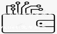 由于内容过长，以下是一