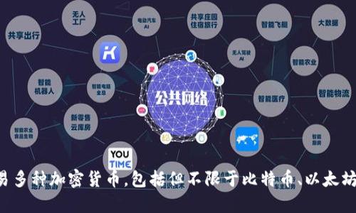 TP Wallet一般被称为“TP钱包”。它是一个数字资产管理和加密货币交易的移动应用程序，主要用于存储、转账和交易多种加密货币，包括但不限于比特币、以太坊和其他ERC-20代币。TP钱包为用户提供了方便的功能，使他们能够轻松管理其加密资产，以及进行去中心化的交易。