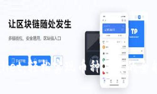 TPWallet：轻松实现币种买卖的全能钱包