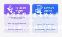 思考一个推广并且便于用