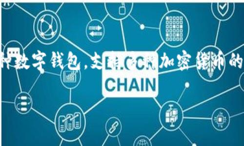 关于TPWallet加油站的位置，建议您访问TPWallet的官方网站或相关社交媒体平台进行获取最新的位置信息。TPWallet是一种数字钱包，支持多种加密货币的存储和交易，而加油站的位置可能取决于他们的服务网点。可以通过官网的地图功能、客户服务或社区论坛获取更具体的信息。

如果您对TPWallet有其他相关问题，欢迎继续提问！