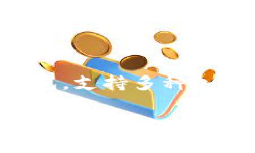 关于TPWallet加油站的位置，建议您访问TPWallet的官方网站或相关社交媒体平台进行获取最新的位置信息。TPWallet是一种数字钱包，支持多种加密货币的存储和交易，而加油站的位置可能取决于他们的服务网点。可以通过官网的地图功能、客户服务或社区论坛获取更具体的信息。

如果您对TPWallet有其他相关问题，欢迎继续提问！