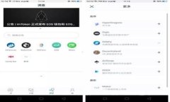  TPWallet 1.2.6 下载：安全便
