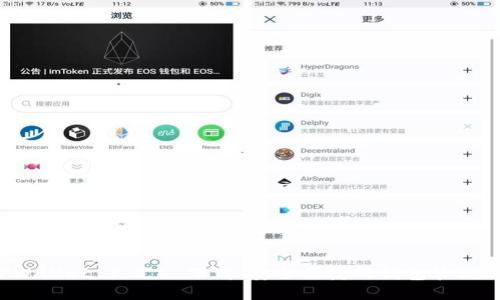  TPWallet 1.2.6 下载：安全便捷的钱包管理工具