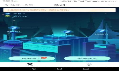 区块链网络平台李村：探索未来数字经济的新领域