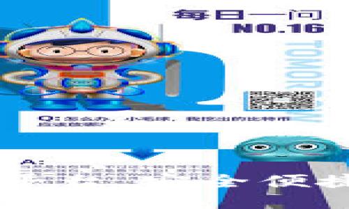  最新发布的区块链钱包平台，安全便捷，助您轻松管理数字资产