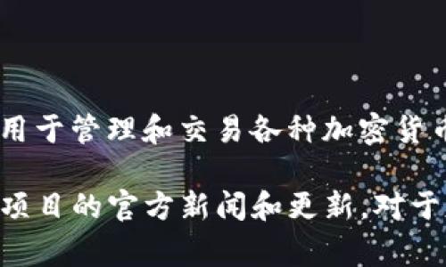 有关“tpwallet付盼是哪里人”的信息并没有广泛的公开资料。TP Wallet是一款数字货币钱包，主要用于管理和交易各种加密货币。付盼是这款钱包的创始人或相关人员，但其个人背景及出生地等信息通常较为私密且不容易获取。

如果您想了解更多关于TP Wallet及其团队的信息，可以访问其官网或相关社交媒体平台，或关注该项目的官方新闻和更新。对于基于加密货币的项目，其团队成员的详细信息可能会随着市场与项目的发展而有所更新。