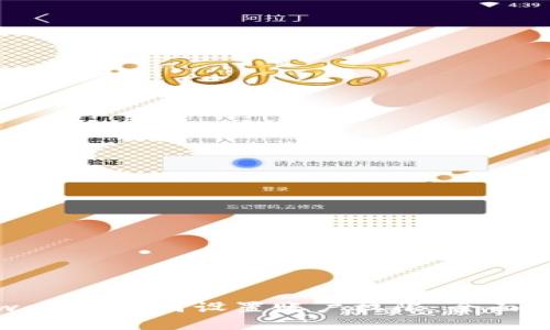 tpwallet如何设置账户权限：全面指南