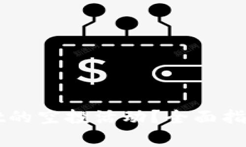 如何参与TPWallet的空投活动？全面指南与常见问题解答