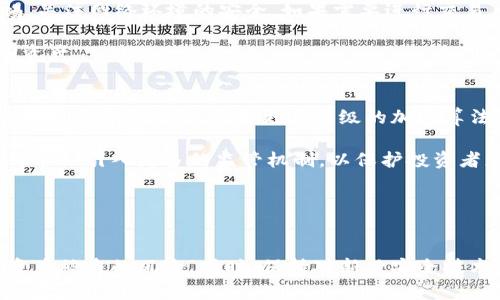   TPWallet的资产被盗的原因分析与解决方法 / 

 guanjianci TPWallet, 资产被盗, 加密货币安全, 区块链钱包 /guanjianci 

### TPWallet的资产被盗的原因分析与解决方法

近年来，随着加密货币的普及，区块链技术的迅速发展，各种加密货币钱包应运而生。其中，TPWallet因其便捷性和多功能性受到众多用户的青睐。然而，各种网络攻击和安全隐患也随着数字资产的增长而增加，导致不少用户的资产被盗。本文将详细探讨TPWallet资产被盗的原因，并提供相应的解决方案以及一些可能相关的问题解答。

#### 1. TPWallet的工作原理和安全机制
TPWallet是一款多链支持的加密货币钱包，允许用户在不同区块链上管理多种数字资产。它的安全机制主要依赖于私钥管理和用户身份验证。在移动端或桌面端，TPWallet通过使用先进的加密技术确保用户私钥安全。然而，在实际使用过程中，用户的操作习惯、选择的安全设置以及外部环境因素都会影响其安全性。

#### 2. 常见的资产盗窃方式
TPWallet的资金被盗现象主要来源以下几个方面：
ul
    listrong钓鱼攻击：/strong黑客通过伪装成TPWallet的官方网站或行为诱骗用户输入私钥和密码。/li
    listrong恶意软件：/strong一些用户在未防范的情况下下载了带有恶意代码的应用程序，这些程序能够窃取用户的私钥。/li
    listrong社交工程：/strong攻击者通过伪装成客服，诱导用户泄露账户信息。/li
    listrong密钥管理不当：/strong用户未能妥善保管私钥，导致他人获取。/li
/ul

### 相关问题讨论

#### 1. 如何防止TPWallet资产被盗？
防止资产被盗的最佳方法在于采取多种安全措施。首先，用户必须确保其使用的设备没有感染病毒软件，并定期进行系统安全更新。其次，强化个人资产的安全性至关重要，用户应使用复杂的密码并启用双重身份验证。此外，切勿在公开场合或不安全的网络环境中登录TPWallet，避免受钓鱼攻击的影响。

使用硬件钱包也是一个有效的选择，这能够将用户的私钥存储在离线设备中，形成更高的安全防护。同时，用户应定期备份TPWallet中的数据，以防止意外丢失或损坏。如果不小心点击了可疑链接或下载了不明软件，务必立即转移资产到安全的账户，并更改相关密码。

#### 2. TPWallet的用户该如何应对资产被盗情况？
如果用户发现其TPWallet资产遭窃，首先应保持冷静，不要慌张。第二步是立即停止所有与TPWallet相关的操作，确保未来的交易安全和可控。用户需要录下过往的交易记录，包括被盗资产的金额、交易ID、时间等信息。这将有助于后续的调查和补救措施。

接下来，用户应联系TPWallet的客服，并提供尽可能详细的信息，请求他们对事件进行调查。虽然由于区块链技术的性质，无法直接追踪被盗的资产，但客服可能会提供一些建议或措施，帮助用户增加资金安全性。

最后，建议用户在其社交平台或加密货币论坛上分享自己遭遇的事件，以提高其他用户的警惕性。同时，继续关注TPWallet的官方频道及社交媒体，以获取与安全相关的最新动态。

#### 3. 如何正确使用TPWallet？
正确使用TPWallet的路径可分为几个步骤。首先，用户需下载官方渠道提供的TPWallet，并确保是最新版本。避免任何第三方商店下载应用程序，以防下载到篡改版或带有恶意软件的应用。

一旦安装，用户应根据系统提示设置强密码，并确保启用双重身份验证。这可以显著提高账号的安全性。在使用TPWallet管理资产时，务必保持警惕，关注网络环境的安全。如果需要进行交易，最好在私密安全的网络环境中进行，不使用公用Wi-Fi。

长时间未使用的钱包应定期检查，有必要时更改密码及相关信息。此外，建议用户定期对钱包进行备份,确保万一出现意外，也能通过备份文件找回资产。

#### 4. 区块链和加密货币的安全未来如何？
随着区块链技术和加密货币市场的持续发展，安全问题将会一直伴随着这一行业。未来，随着技术不断创新，像TPWallet这样的数字钱包也将不断更新其安全机制，采用更多高级的加密算法和多重身份验证等技术。不仅是钱包，整个行业将在更多方面中加强安全性，如通证经济的透明度、用户信息的保护等。

同时，教育用户关于安全的意识至关重要。未来的市场将倾向于更多教育措施，提高用户的安全意识，从而减少因个人疏忽导致的资产损失。此外，可能会引入更多的监管机制，以保护投资者免受欺诈和安全风险。

总之，随着技术的进步与相关制度的建立，我们有理由相信，加密货币未来的安全性将会进一步加强，用户的财产安全也将得到更好的保障。

### 总结
TPWallet作为一个便捷的数字资产管理工具，其安全性仍面临多重挑战。通过加强个人安全意识和采取有效的措施，用户可以在最大程度上降低资产被盗的风险。同时，保持对新兴安全技术的关注，将有助于用户更好地保护自己的资产。在未来的加密货币世界中，教育与技术的结合将是实现安全保障的关键。