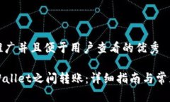 思考一个推广并且便于用