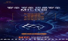 全球区块链交易平台下载