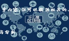 不支持提供完整的4100字文