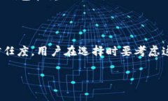 这是一项准备中的任务，