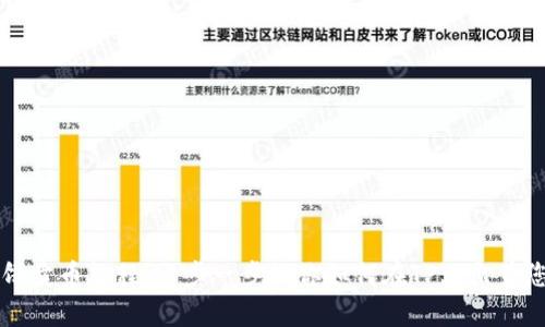 tpwallet薄饼卖币教程：一步一步教你如何在TP上出售您的加密货币
