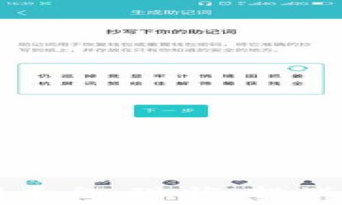   
区块链关闭平台：现状、挑战与未来展望