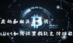 以下是的和相关关键词: